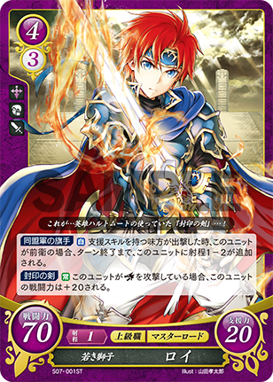 File:TCGCipher S07-001ST.png