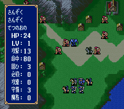 File:Ss fe03 combat forecast.png