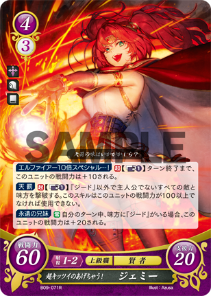 File:TCGCipher B09-071R.png