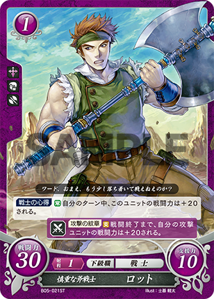 File:TCGCipher B05-021ST.png