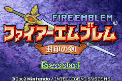 Ss fe06 title screen.png