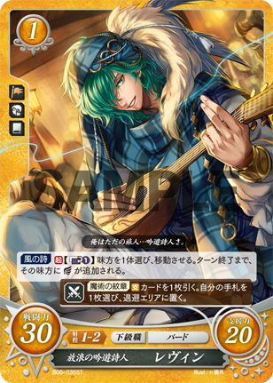 File:TCGCipher B06-035ST.png