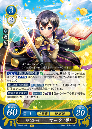 File:TCGCipher B14-014R.png