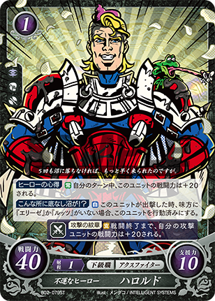 File:TCGCipher B02-079ST.png