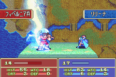 File:Ss fe06 preliminary battle7.png