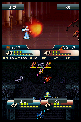 File:Ss fe12 yuliya casting fire.png