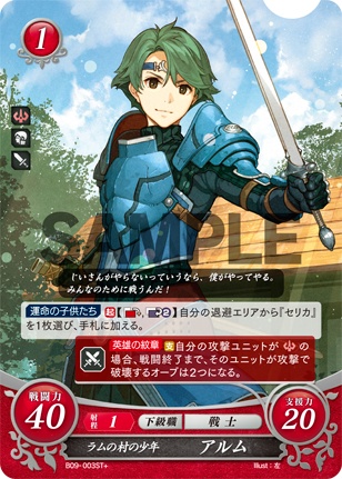 File:TCGCipher B09-003ST+.png