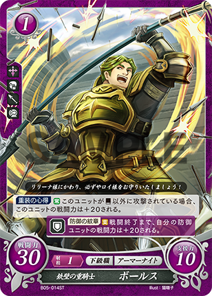 File:TCGCipher B05-014ST.png