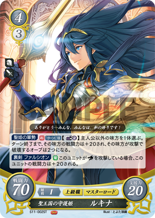 File:TCGCipher S11-002ST.png