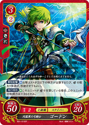 File:TCGCipher B01-013ST.png