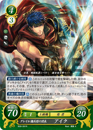 File:TCGCipher B09-091R.png