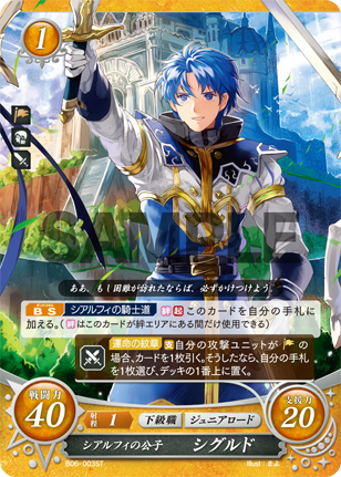 File:TCGCipher B06-003ST.png