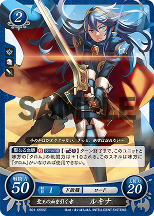 File:TCGCipher B01-055ST.png
