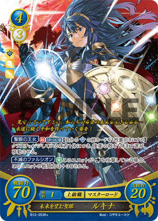 File:TCGCipher B12-053R+.png