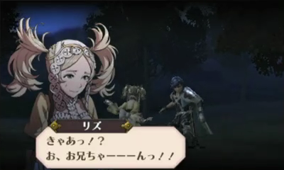 File:Ss fe13 shocked lissa.png
