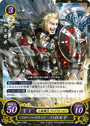 File:TCGCipher B02-078ST.png