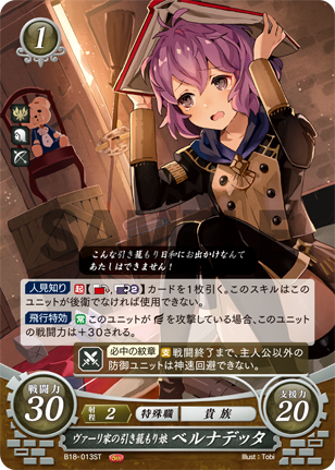 File:TCGCipher B18-013ST.png