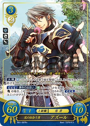 File:TCGCipher B01-097R+.png