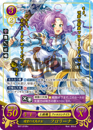 File:TCGCipher B07-015R+.png