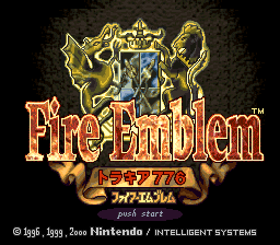 File:Ss fe05 title screen.png