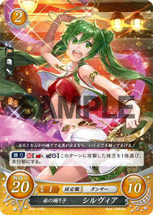 File:TCGCipher B06-036R.png