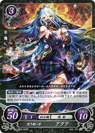 File:TCGCipher B02-054ST.png