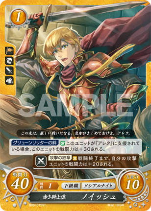 File:TCGCipher B06-015ST.png