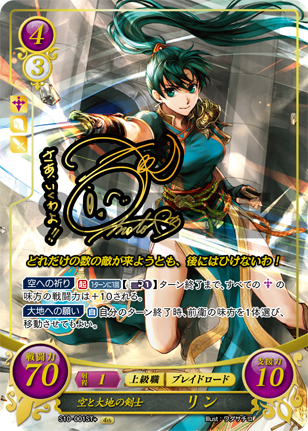 File:TCGCipher S10-001ST+.png