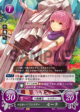 File:TCGCipher B13-013ST.png