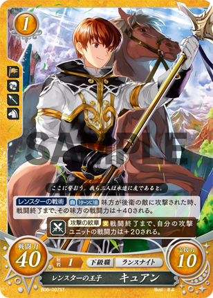 File:TCGCipher B06-007ST.png