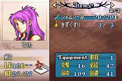 File:Ss fe08 preliminary website marisa.png