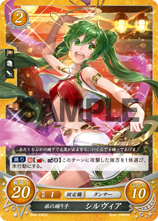 File:TCGCipher B06-036ST.png