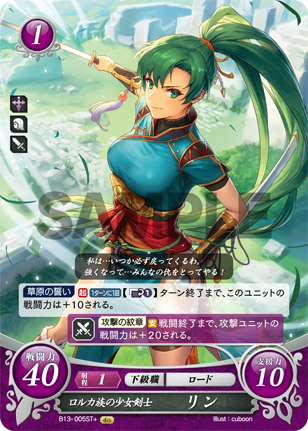 File:TCGCipher B13-005ST+.png