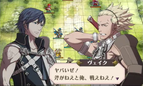 File:Ss fe13 vaike and chrom.png