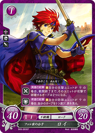 File:TCGCipher B05-003ST.png