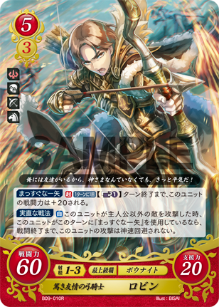 File:TCGCipher B09-010R.png