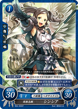 File:TCGCipher B04-093ST.png