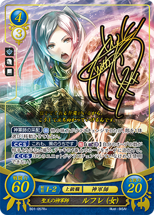 File:TCGCipher B01-057R+.png