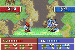 File:Ss fe06 preliminary battle12.png