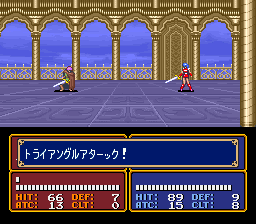 File:Ss fe03 triangle attack.png