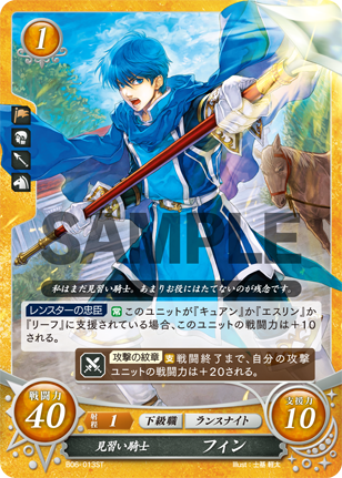 File:TCGCipher B06-013ST.png