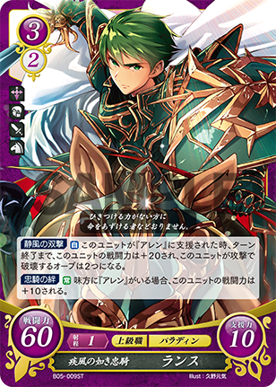 File:TCGCipher B05-009ST.png