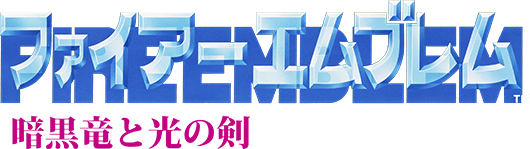 File:FEARHT logo.png