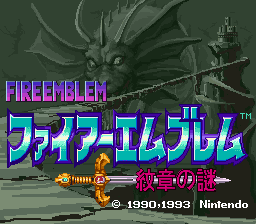 File:Ss fe03 title screen.png