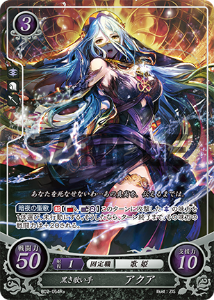 File:TCGCipher B02-054R+.png