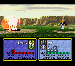 File:Ss fe04 lana casting fire.png