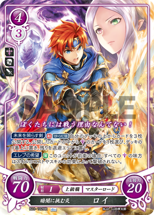 File:TCGCipher B21-102HR.png
