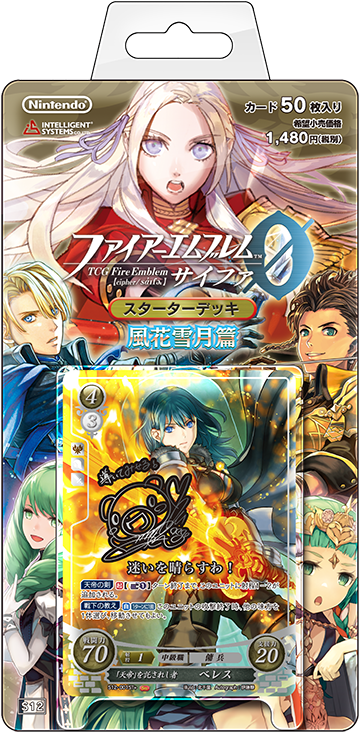 Fire Emblem Cipher 0 Edelgard B19-002N FE Three Houses,Heroes From Japan New
