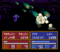 An enemy Dark Mage casting Meteor in Mystery of the Emblem.