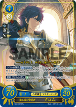 TCGCipher S02-001ST+.png